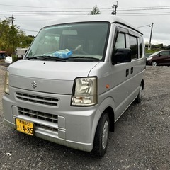 ハコバン　決まりました