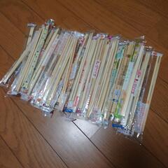 割り箸100本ほど
