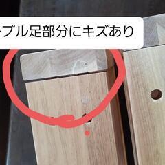 ニトリ天然木ローテーブルの画像