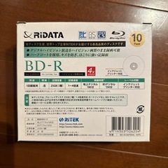 録画用BD-Rの画像