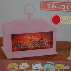 新品未開封 すみっコぐらし暖炉風ランタンの画像