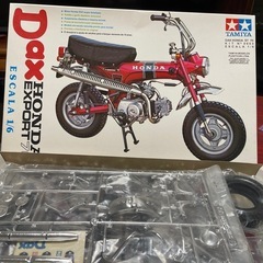 ホンダダックスの中古が安い！激安で譲ります・無料であげます｜ジモティー