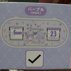 新品未開封  クロミパタパタクロックの画像