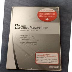 Office Personal 2007の画像