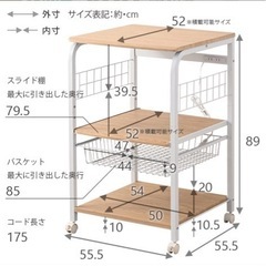 【取引中】キッチン収納棚⭐︎美品⭐︎アイボリー