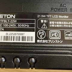 【セット】 PS4本体 コントローラー モニター GTA5 セットの画像