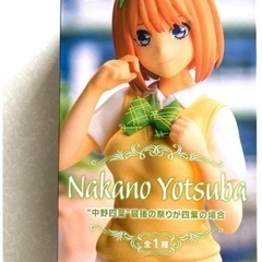 【決定
】フィギュアの画像