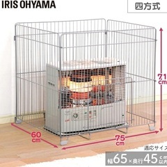 ストーブガード　柵の画像