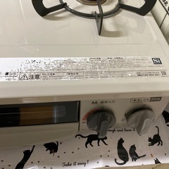 都市ガス用 ガスコンロ