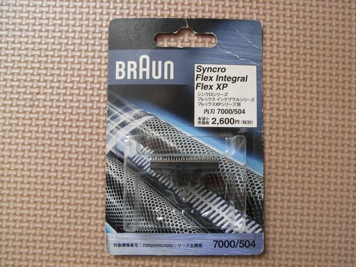 braunの内刃　未使用品