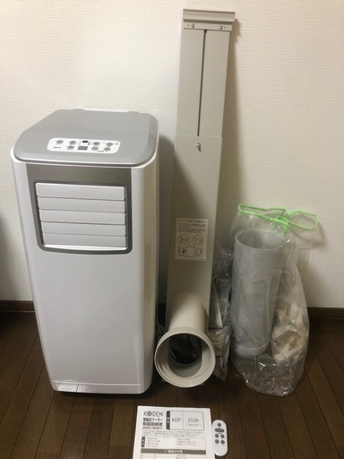 値下げしました　移動式クーラー　広電 KEP252R WHITE
