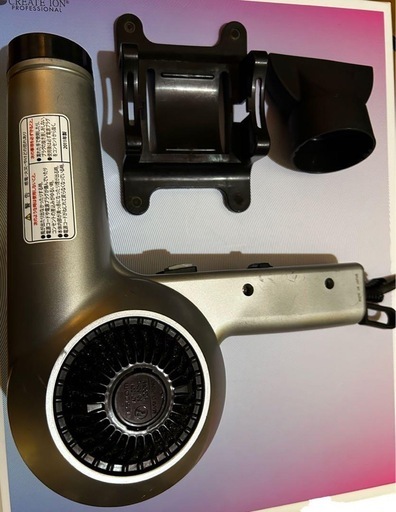 ノビー NB2501 ヘアードライヤー 1200Wマイナスイオン