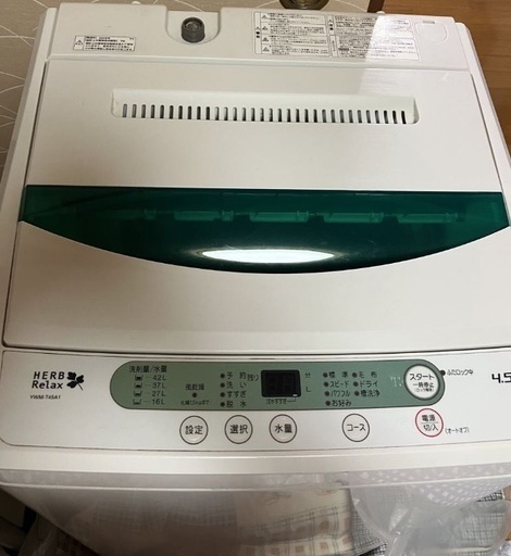 洗濯機
