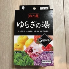 ⭐️もらってください⭐️ポーチ、スマホケース、かるた、入浴剤など小物類　の画像