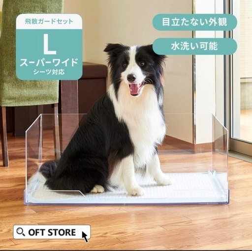 犬トイレ \nペットトイレ