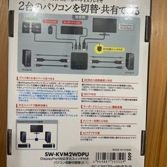 ディスプレイポート　使用期間１ヶ月程度　美品の画像