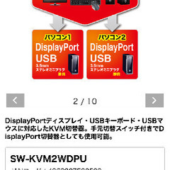 ディスプレイポート　使用期間１ヶ月程度　美品の画像