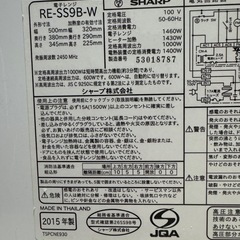 電子レンジの画像