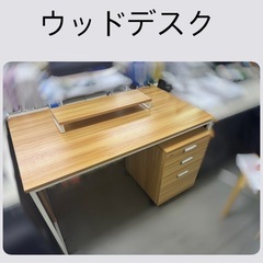 木製デスク 3点セット！引き出し&モニター台付き