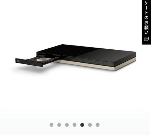 SONY/録画機能付き_DVDレコーダー