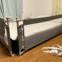 ベッドガード