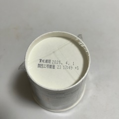 みそきん濃厚味噌〔新品〕の画像