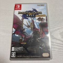 Switch モンハン RISE モンスターハンター
