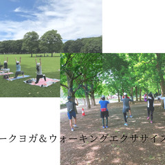 青空の下でパークヨガ＆ウォーキングをしながらプチ筋トレ