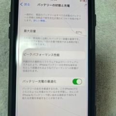 受け渡し者決定しました！！iPhoneSE第3世代 美品！！の画像