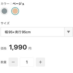 【新品未使用】ニトリ こたつ中敷きの画像