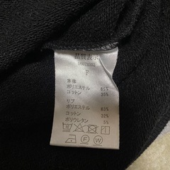 （決まりました）ビッグプルパーカー　ブラック&グレー2着セット　フリーサイズの画像