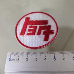 トヨタ 旧ロゴ 刺繍 ワッペン 赤 TOYOTAの画像