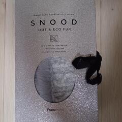 早い者勝ち！フランフラン　スヌード　グレー　新品未使用　ニット&...