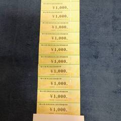 家電量販店ビックカメラで使用可　商品値引き券 ギフトカード 11...