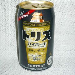 旧処方：トリスハイボール・美味しい濃いめ　350ｍｌ　2缶迄対応可の画像
