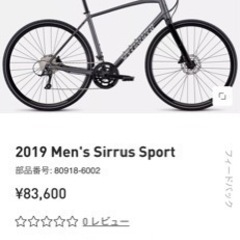 クロスバイク　specialize の画像