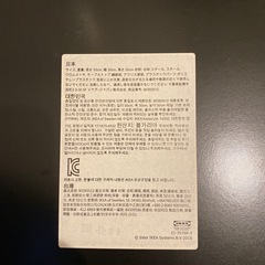 IKEA サイドテーブルの画像