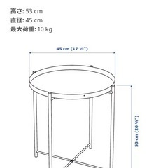 イケア　サイドテーブル　黒　の画像