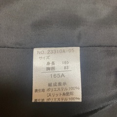 卒服 女の子 165cmの画像