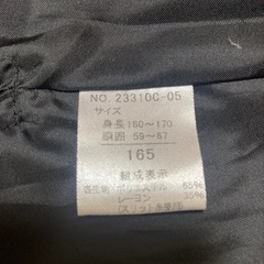 卒服 女の子 165cmの画像