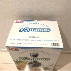 Dole Yonanas Maker 冷凍フルーツスムージー作成機の画像
