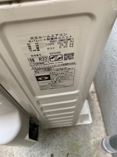 新生活に！　暖冷房エアコン　白くまくん　6畳用