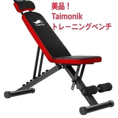 トレーニングベンチ　シットアップベンチ　