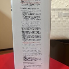 [未使用]ステンレス製まほうびんの画像
