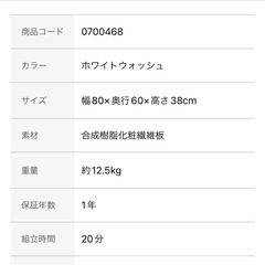 ニトリ　こたつ　　机　の画像