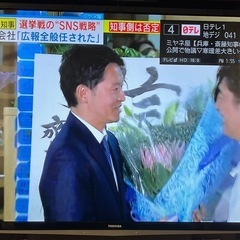  液晶テレビ 50型 東芝REGZA 50G5