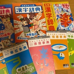 小学校高学年向け教材の画像