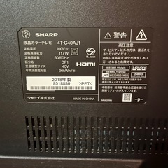 SHARP AQUOS40型の画像