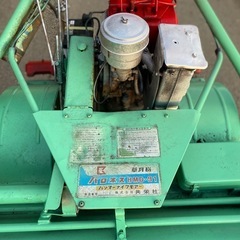 茨城県常総市から　HMD-91 バロネス ハンマーナイフ 12馬力　自走式草刈機　引き取り限定出品の画像