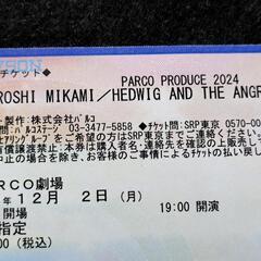 三上博史/HEDWIG AND THE ANGRY INCH